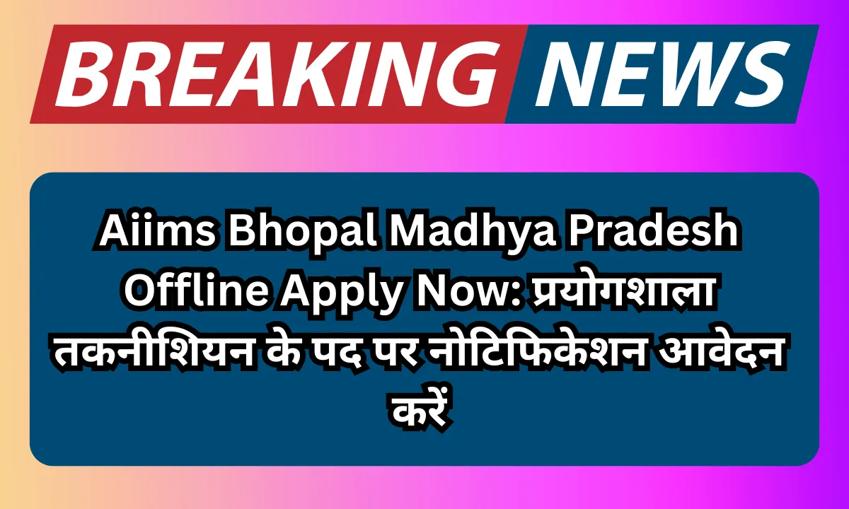 Aiims Bhopal Madhya Pradesh