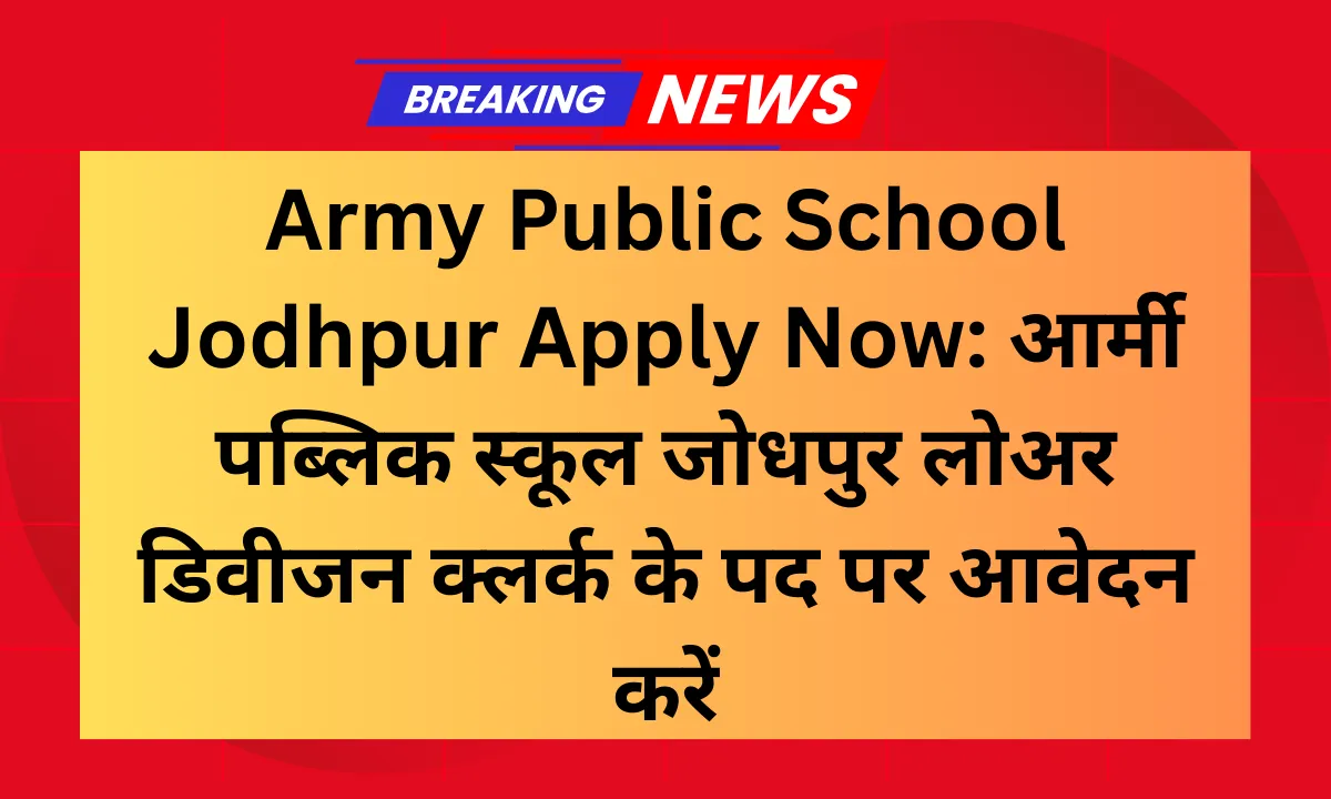 Army Public School Jodhpur