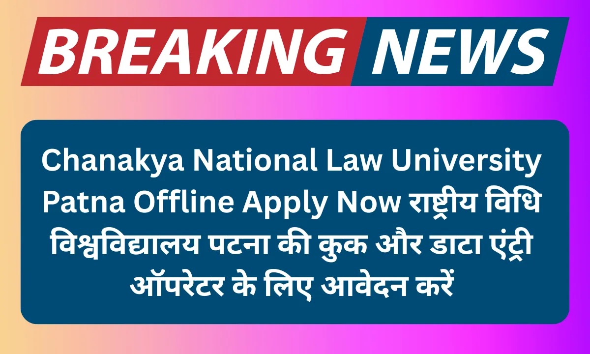 Chanakya National Law University Patna
