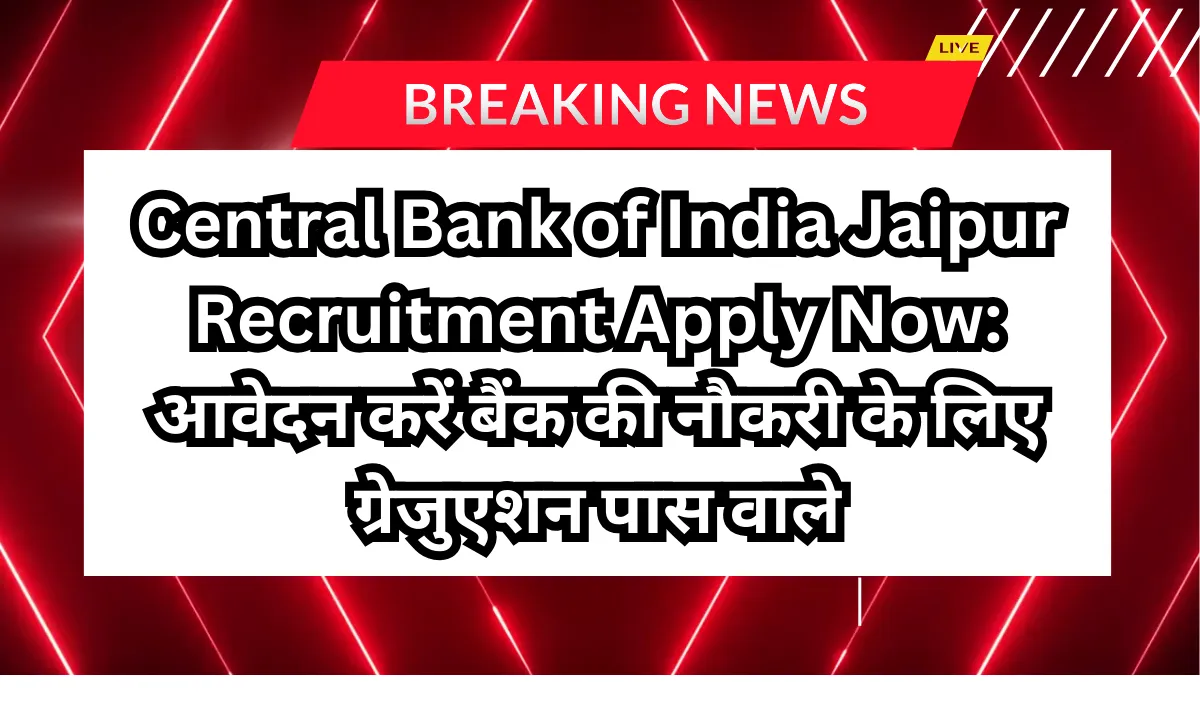 Central Bank of India Jaipur Recruitment
