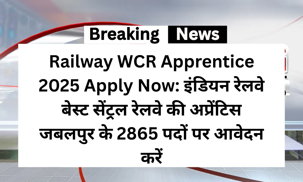 Railway WCR Apprentice