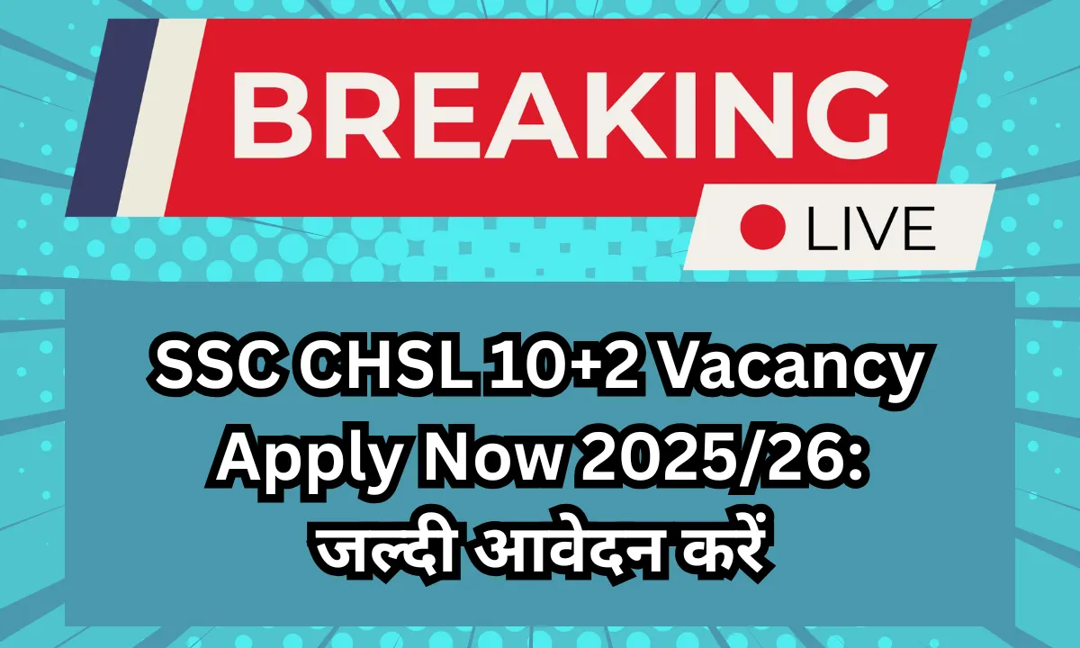 SSC CHSL