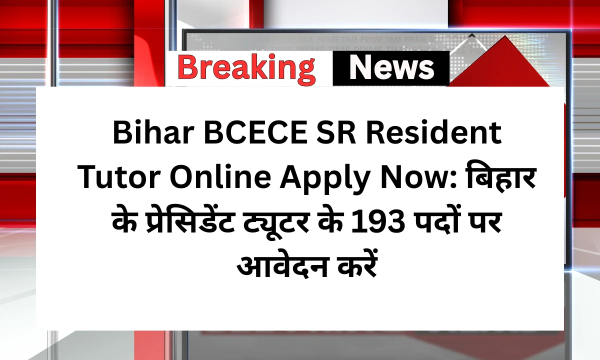 Bihar BCECE SR Resident Tutor