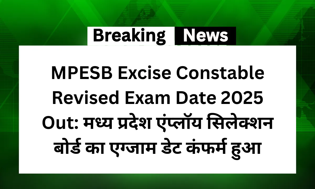MPESB Excise Constable Revised